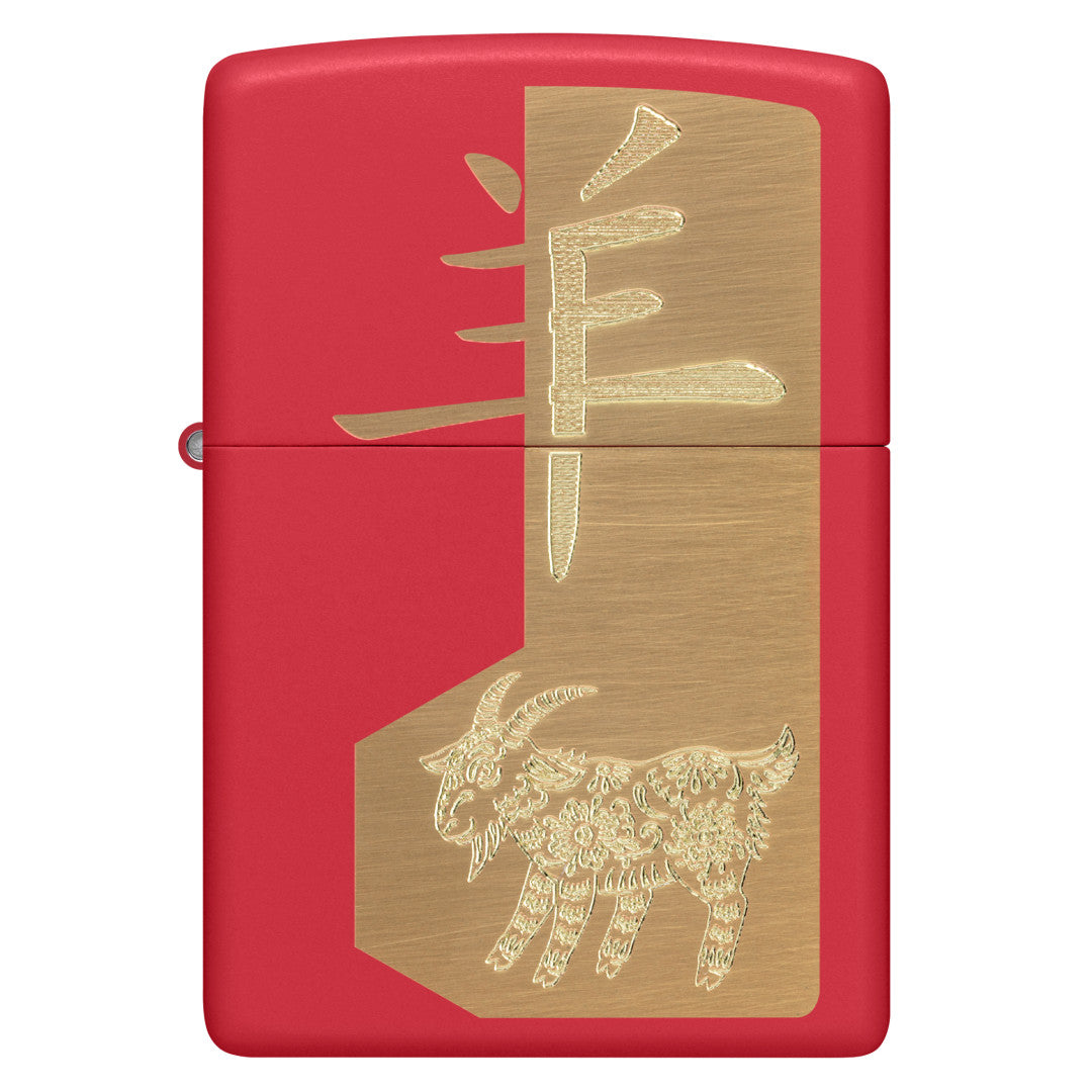 2027 Year of the Sheep Design - Image 3